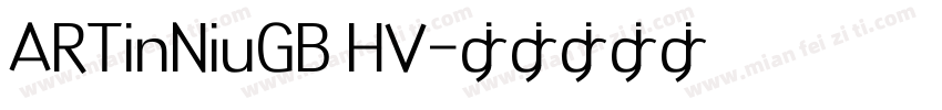 ARTinNiuGB HV字体转换